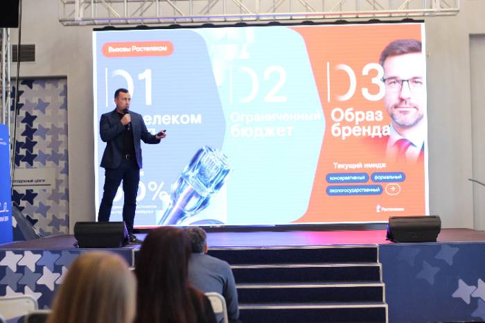 Условия для роста и инноваций: «Ростелеком» поддержал бизнес-форум для предпринимателей Астрахани