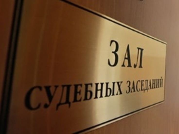 За комментарий с призывом к разделу страны астраханец заплатит 70 тысяч рублей