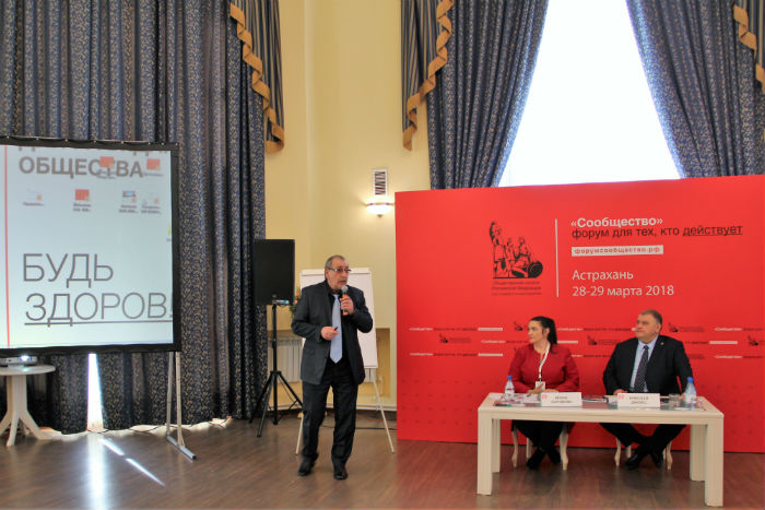 Предложения участников форума «Сообщество» войдут в Национальную стратегию по борьбе с онкологическими заболеваниями