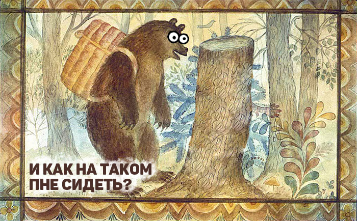 Не дельный обзор. А не переименовать ли Астрахань в Пеньково?