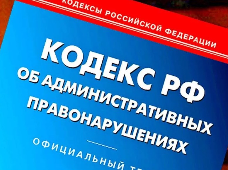 92 нарушивших карантин астраханца наказаны, но по новой статье