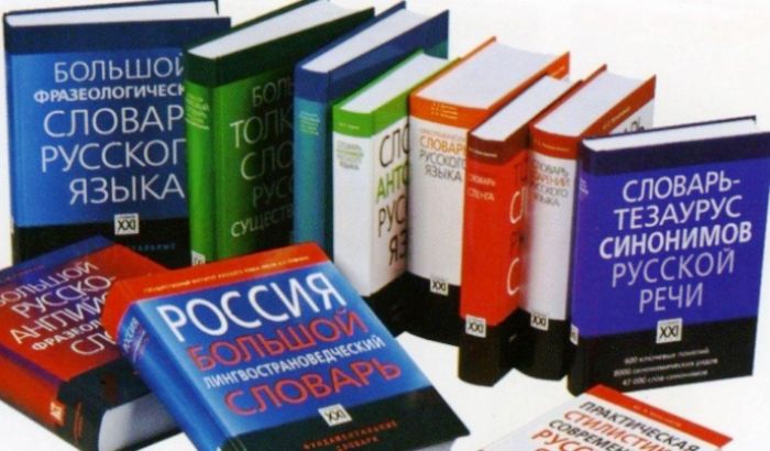 Вы - брейнрот-персонаж или лабубный? В 2025 году 90 новых слов вошли в русский язык