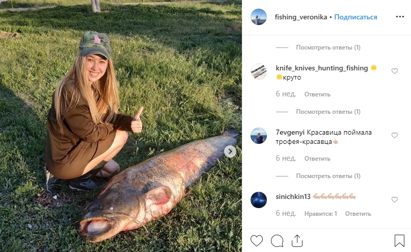 Красотка из Астрахани поймала на свою удочку ту ещё рыбку