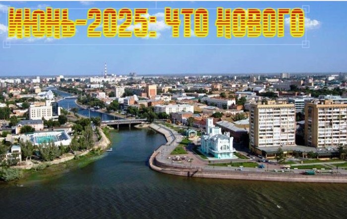 Иномессенджеры – с глаз, СИМки – только родне: Какие нововведения в жизни ожидают астраханца с начала лета