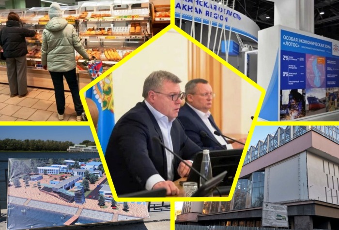 Астрахань. Итоги февраля-2026. Мы немного откладываем, потому что мало тратим?