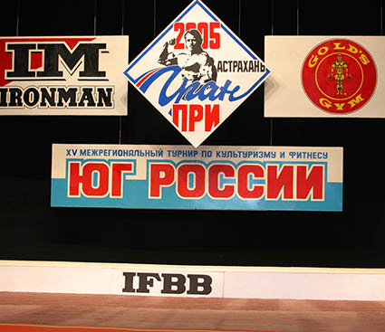 Как закалялась сталь… Попову Сергею Юрьевичу – 60!