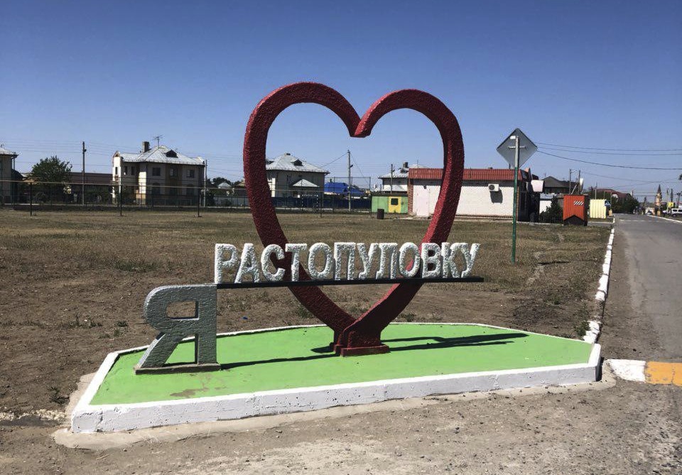 Знак "Я люблю Астрахань" обзавелся братом-близнецом