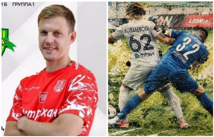 Завтра в Астрахани пройдут два футбольных сражения