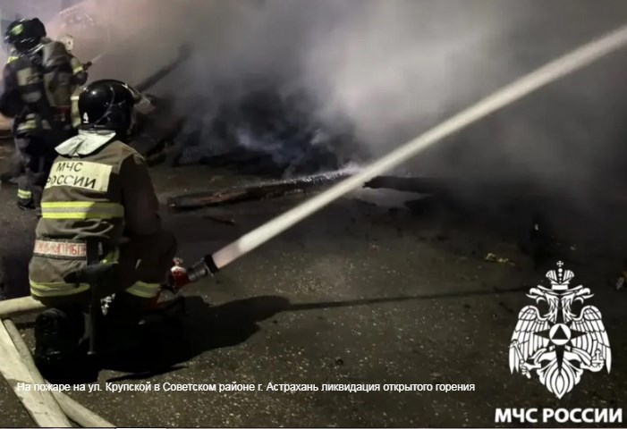 В Астрахани почти 6,5 часов тушили пожар двух жилых домов и двух хозпостроек