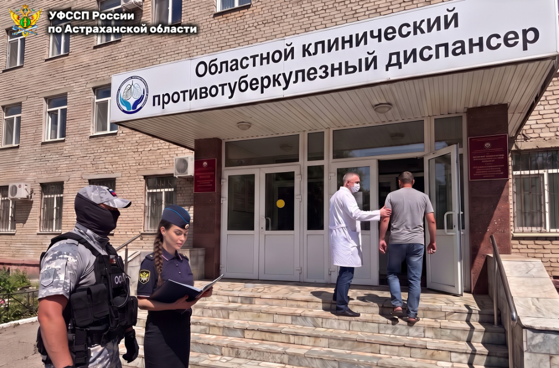 Под Астраханью приставы разыскали и изолировали беглого носителя опасной инфекции