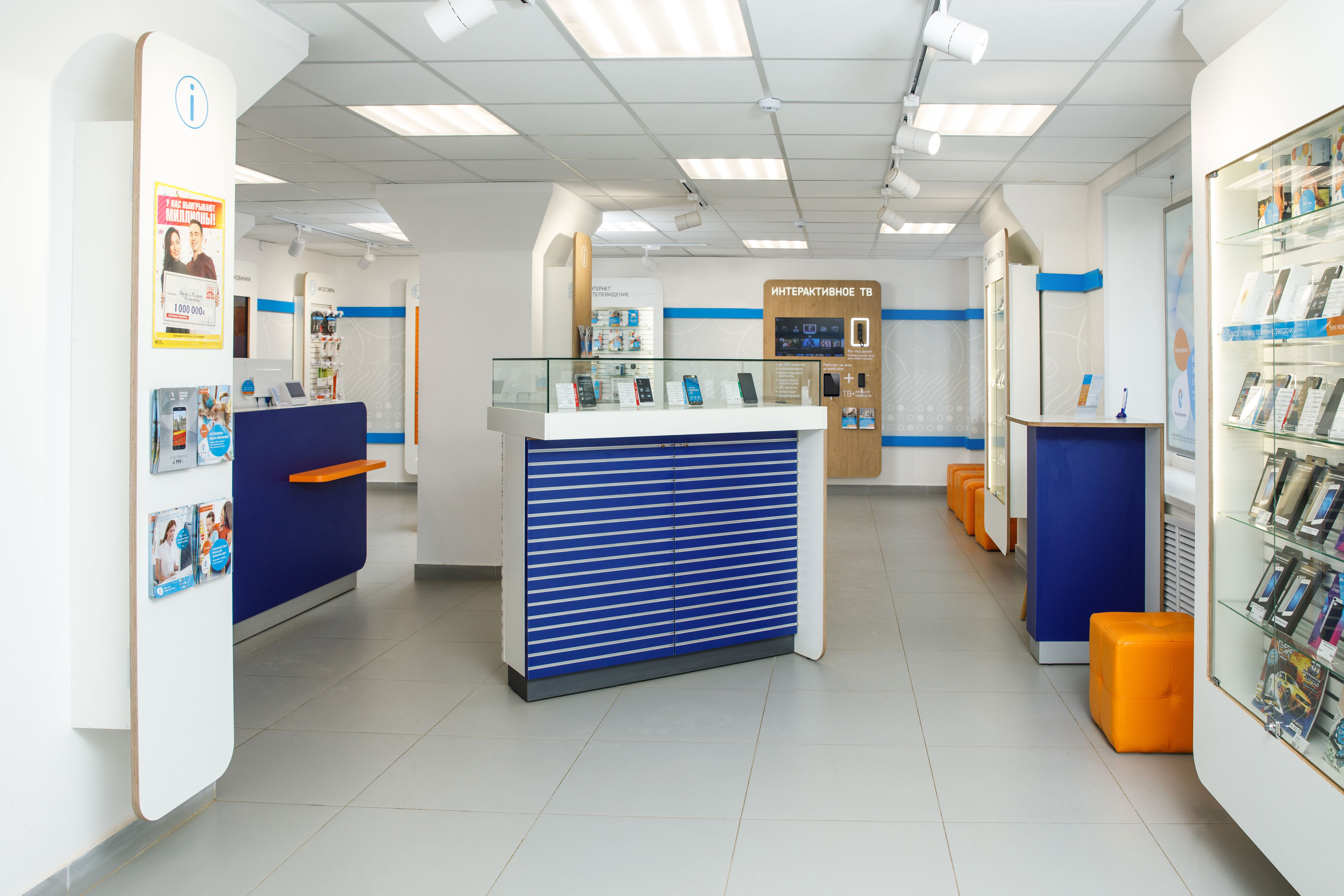 В центрах продаж и обслуживания «Ростелекома» теперь доступен электронный софт