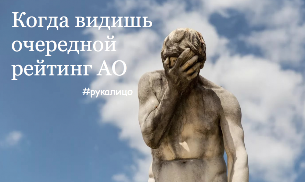 Громкие скандалы в очередной раз подпортили репутацию Астраханской области