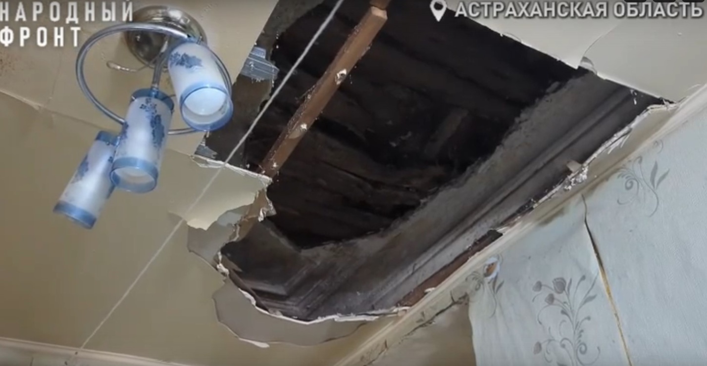 Потолок рухнул во время ужина почти на головы астраханцев