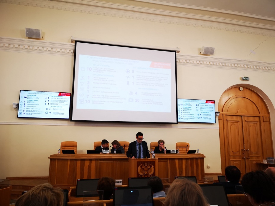 Праздник непослушания в Думе Астраханской области: общественность пришла обсудить бюджет