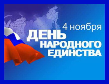 У астраханцев в ноябре будет три выходных подряд