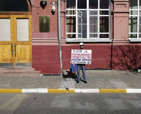 Астраханское отделение ЛДПР требует собрать коалиционное правительство