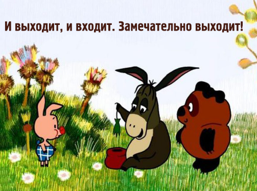 Александр Белов вышел из президиума, а Виктор Акишкин туда не вошел