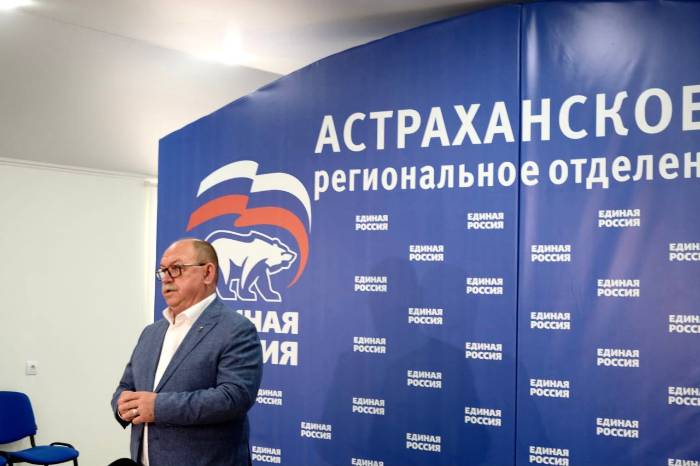 «Единая Россия» подвела итоги предварительного голосования в Астраханской области 