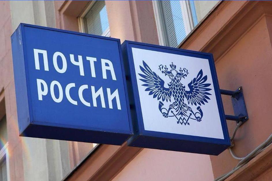 Почтовые отделения Астрахани изменят график работы из-за мужчин