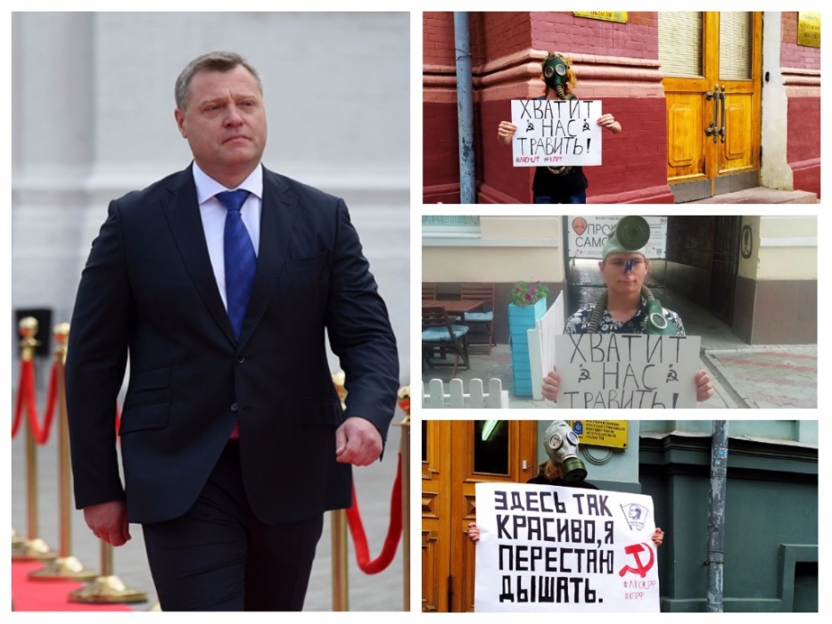 Пока Игорь Бабушкин вступал в должность губернатора, коммунисты пикетировали здание администрации