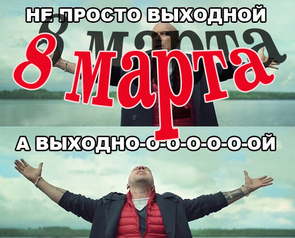 Астраханцы в предвкушении длинных выходных