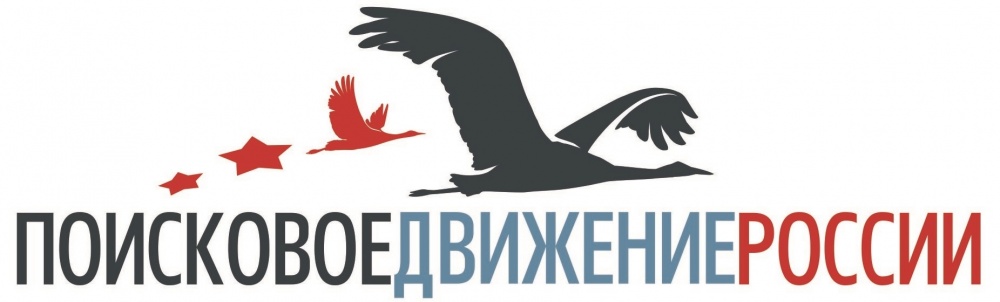 Российское поисковое движение разыскивает родных погибшего астраханского солдата