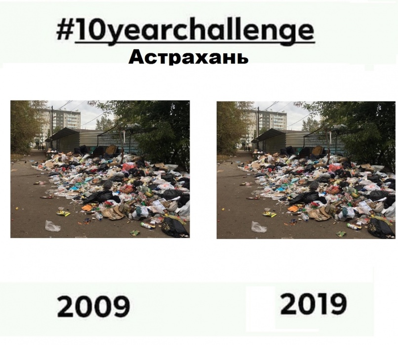 Фото дня: Астрахань #10 летчеллендж