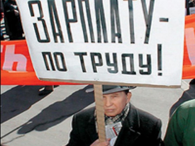 В Астрахани МУП «Зеленхоз» не платит сотрудникам зарплату