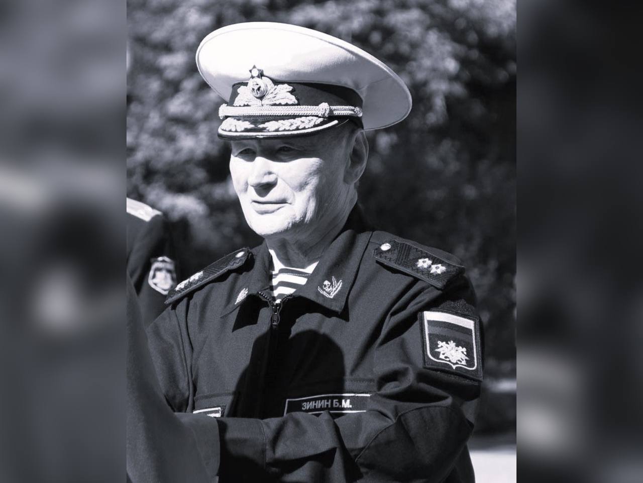 В Астрахани ушёл из жизни вице-адмирал Борис Зинин