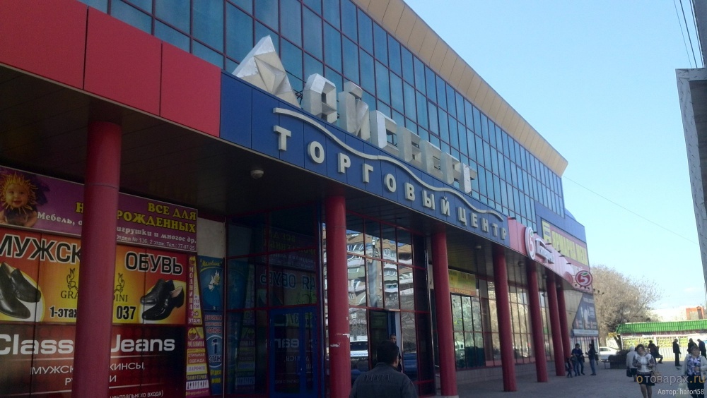 Угрозы взрыва нет: закончена проверка ТЦ Арбат и ТЦ Айсберг