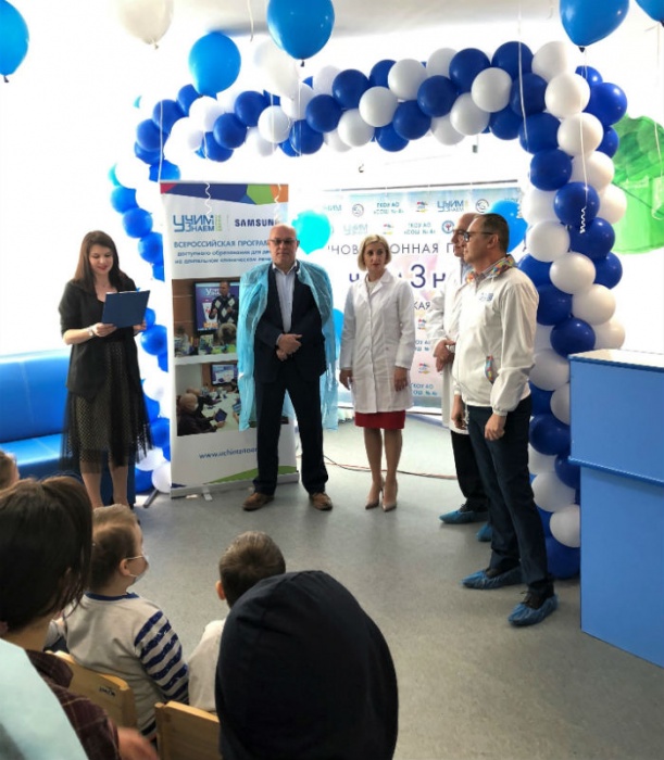 В Астраханской детской больнице открылся интерактивный класс 