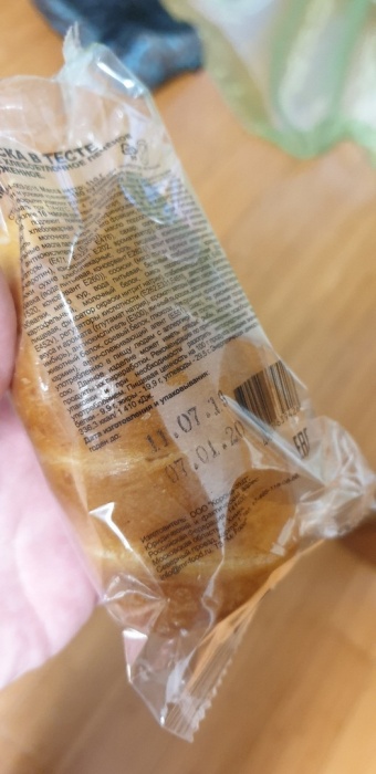 В Астрахани продается вечно молодая сосиска