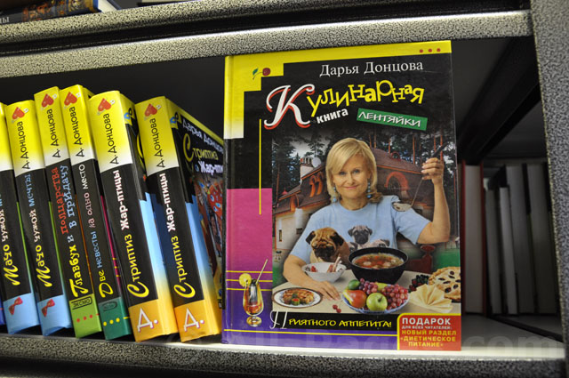 Поклонница детективов восприняла сюжет как руководство к действию