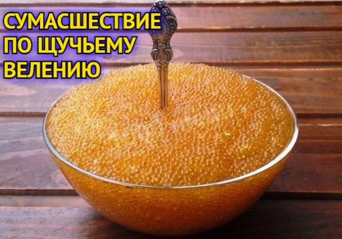 Однопроцентный ажиотаж: продажи астраханской щучьей икры выросли в семь раз