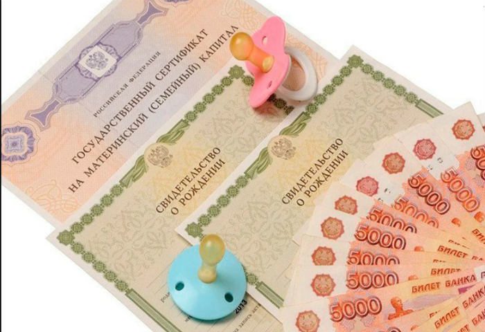 Размер материнского капитала с нового года увеличился