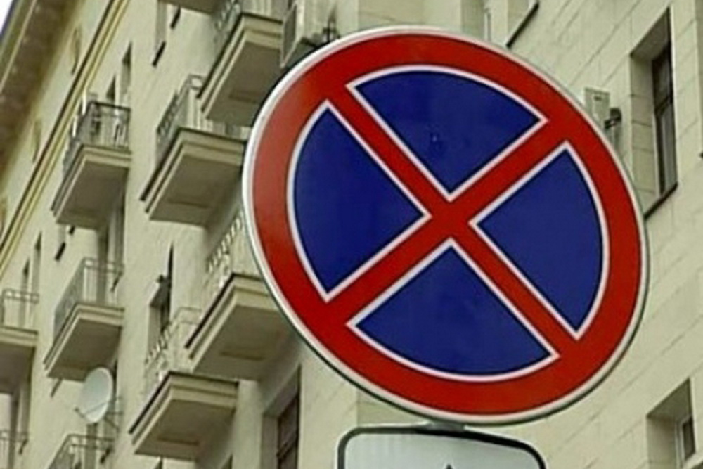 Сегодня в центре Астрахани запрещена парковка