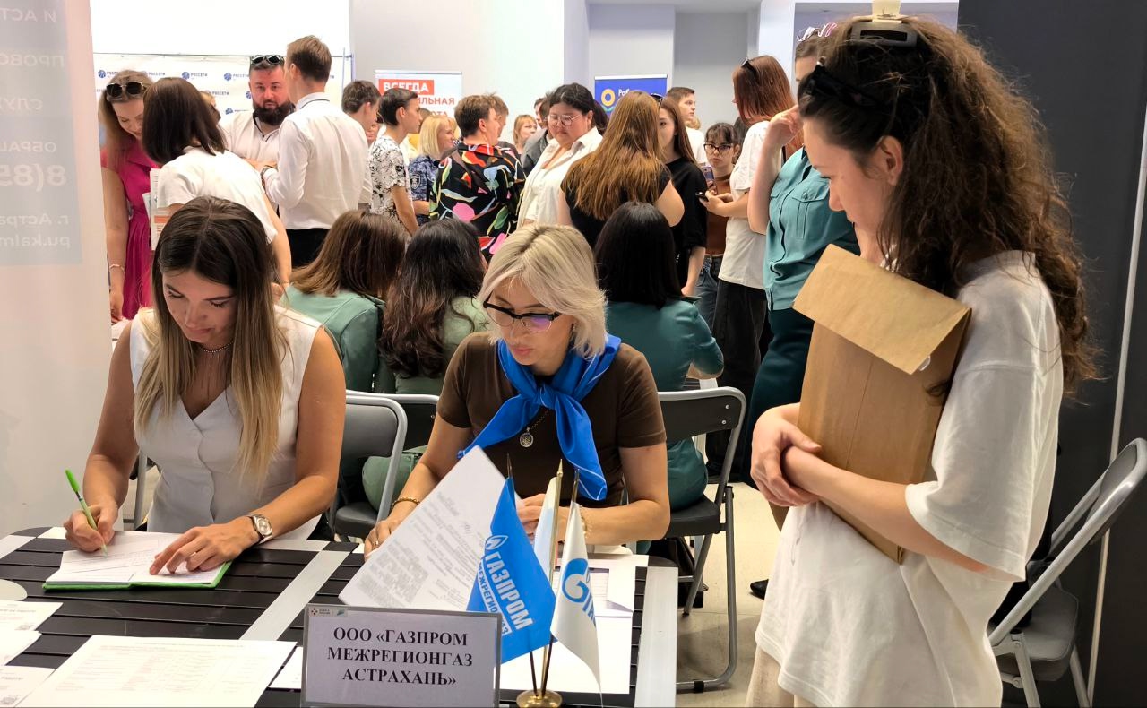 Ярмарку вакансий проведут в Астрахани для участников СВО и их семей