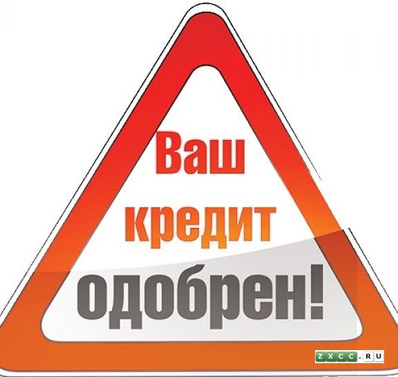 Савробизнесбанк предоставит Астраханской области кредит на 200 млн рублей