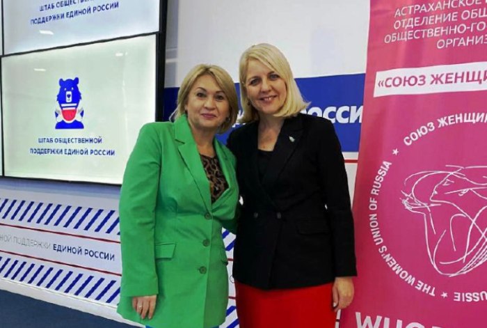 В Астрахани избрали нового председателя регионального отделения Союза женщин России