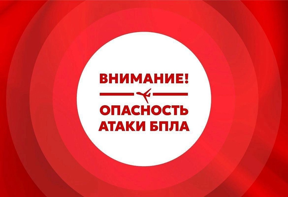 Ранним утром в Астраханской области объявляли «красный» режим опасности