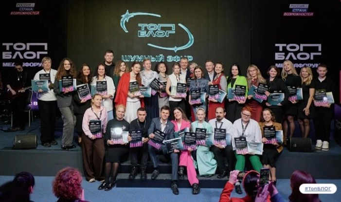 Астраханка вошла в число победителей Всероссийского проекта «ТопБЛОГ»