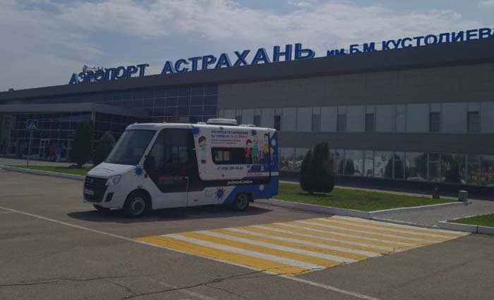 Сдать экспресс-тест на ковид можно прямо в астраханском аэропорту