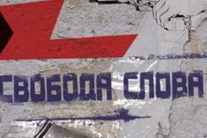 СЛОВО – НЕ ВОРОБЕЙ. Вылетит – сядешь…