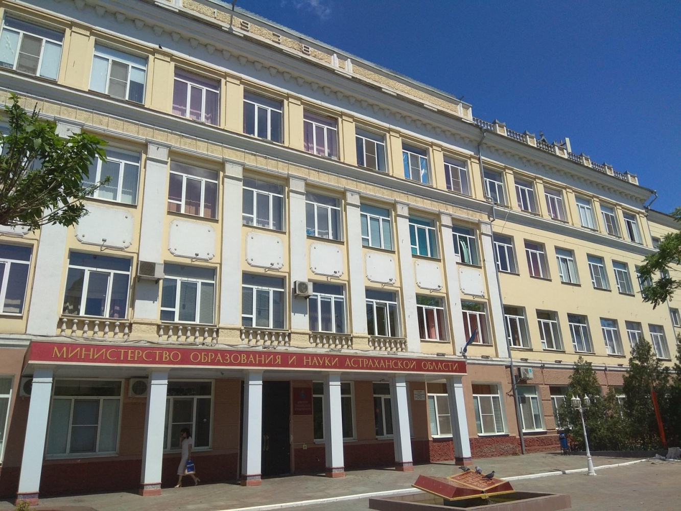 Астраханский минобр: ни в одной из школ минирование не подтвердилось