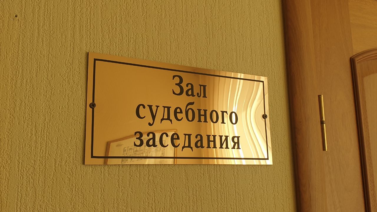 Вынесен приговор по делу о хищении денег при строительстве Дома культуры в астраханском селе