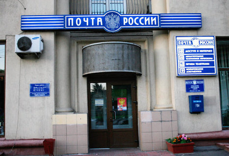 Под Астраханью сельчанин, выбив дверь, ограбил почтовое отделение