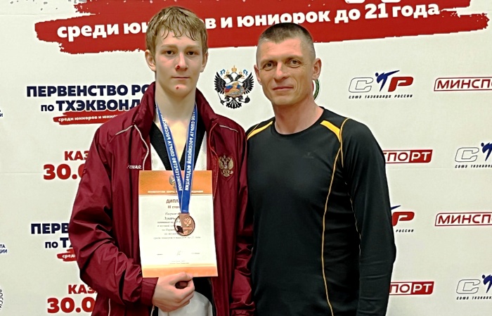 Астраханский тхэквондист завоевал бронзу на юниорском первенстве России