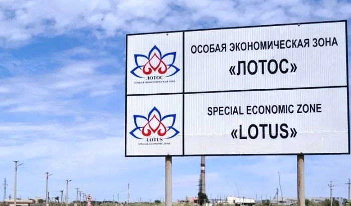 Почти 1,4 млрд рублей выделят на развитие инфраструктуры астраханской ОЭЗ «Лотос»