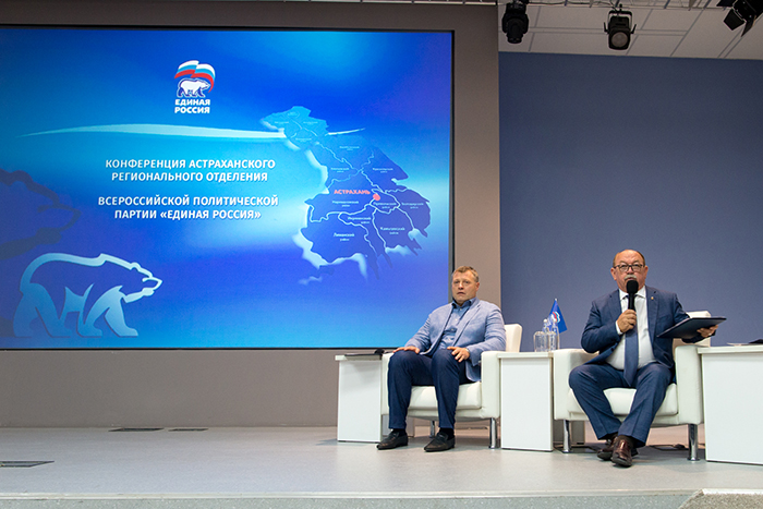 На XXX конференции «Единой России» обсудили программу партии и статус геостратегической территории