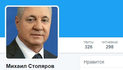 Михаил Столяров давно не с нами… но твиттер его живет